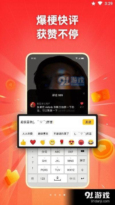 最新爆料视频大全下载安装,下载安装攻略全解析